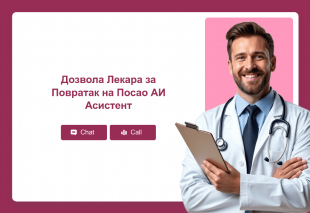 Дозвола Лекара за Повратак на Посао АИ Асистент Template Thumbnail