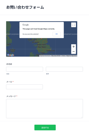Googleマップ付きお問い合わせフォーム Form Template