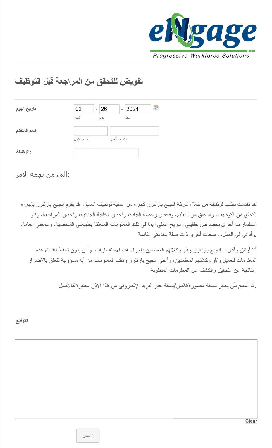 أفضل طريقة للتحقق من حداثة المعلومات